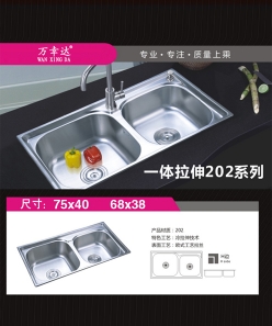 202材質(zhì)/一體拉伸雙水槽