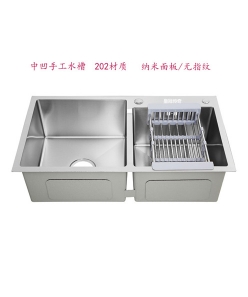 202材質(zhì)/手工雙水槽納米面