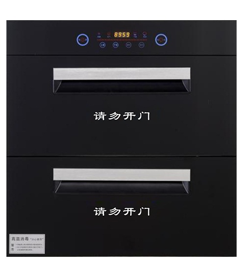 皇冠消毒柜HG-6081.jpg 皇冠消毒柜HG-6081.jpg